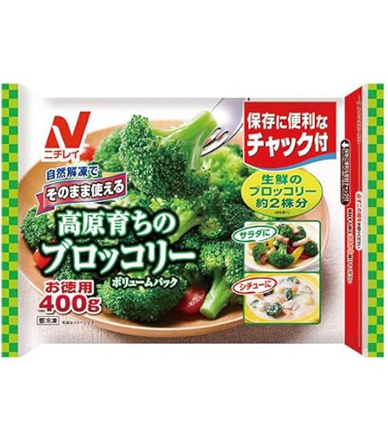 Amazon.co.jp: [冷凍] ニチレイフーズ そのまま使える高原育ちの